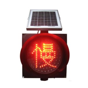 400mm Solar Light