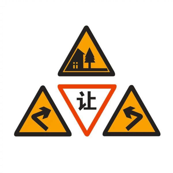 Reflective Signage