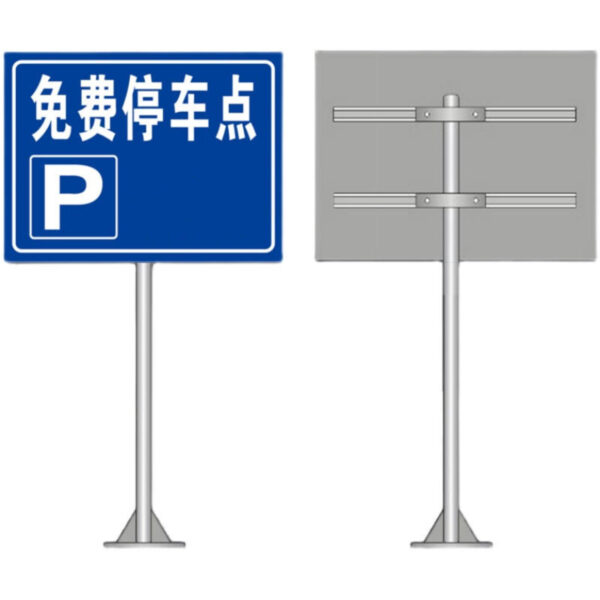 Aluminium Reflective Road Traffic Safety Signs for Roadway - Image 3