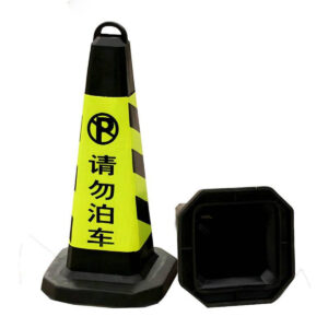No Parking Cone