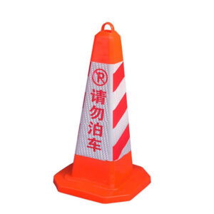 Traffic Warning Cone