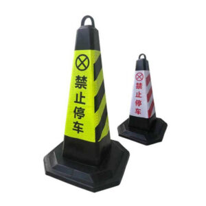 Reflector Cone