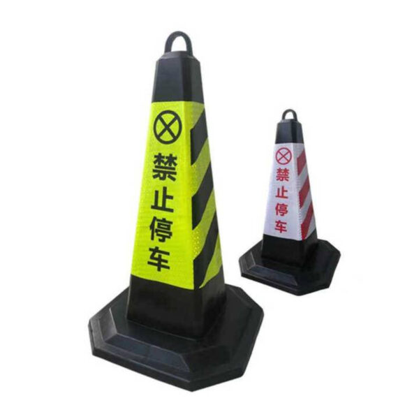 Reflector Cone