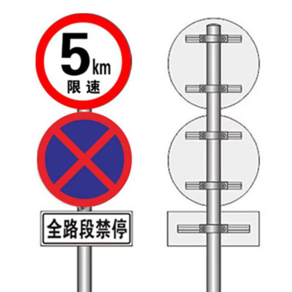 Aluminum Road Traffic Signage with Reflective Indicator - Image 5