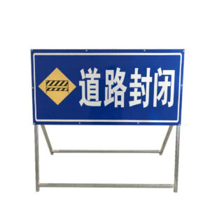 Road Warning Signs