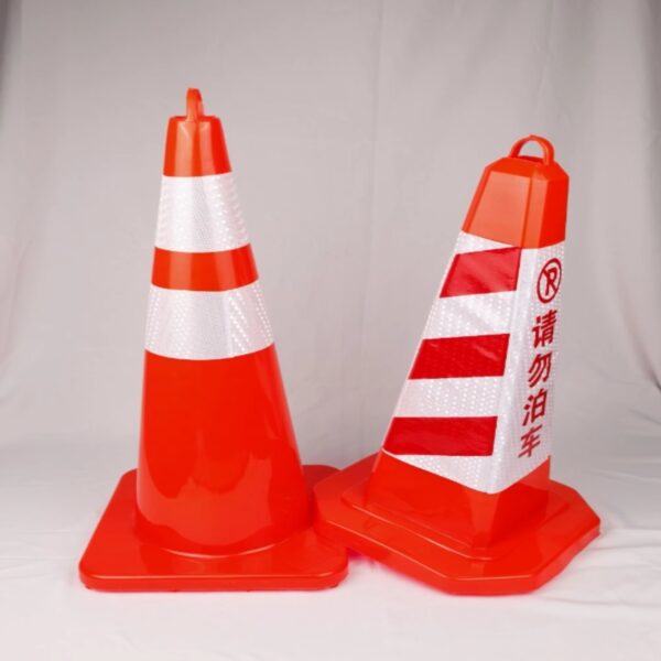 700mm Portable Cone Reflective PVC Traffic Safety Cone - Image 2