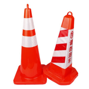 700mm Portable Cone