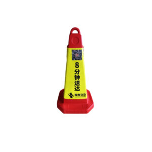 Portable PE Cone