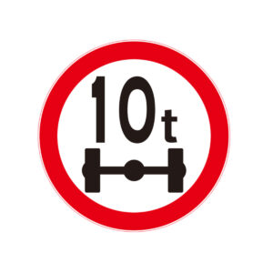Weight Limit Sign