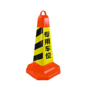 High Quality 7Lb Sand Filled Fluorescent Drill In Traffic Cone