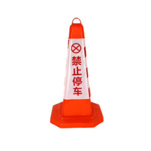 Custom Heavy Duty Reflective Collar Warning Cone for Outdoor
