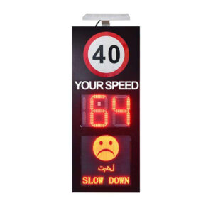 188 Digit Radar Speed Sign