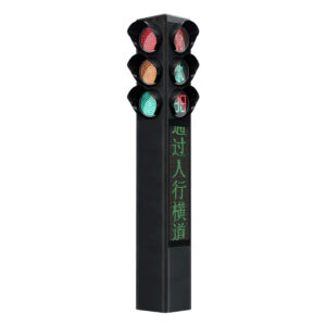 Pedestrian Traffic Signal Light