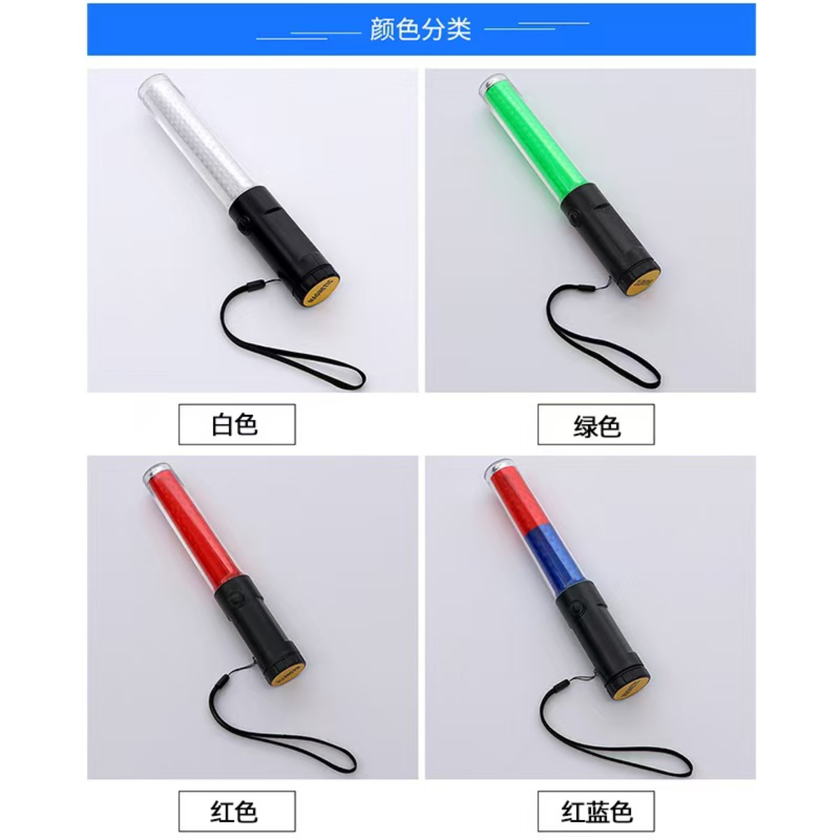 Customized High Quality Roadway Traffic PC Safety Baton Light ...